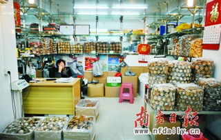 馬年春節(jié)快樂 慢板下的海味干貨批發(fā)新篇章