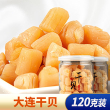 海味干貨市場(chǎng)全面解析 如何選擇優(yōu)質(zhì)海味干貨及批發(fā)指南