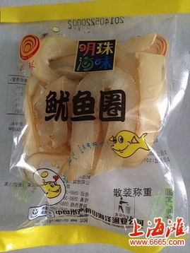 舌尖上的舟山 正宗明珠海味，廠價(jià)促銷，海味干貨批發(fā)正當(dāng)時(shí)