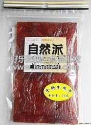探索自然派手撕牛肉干 港澳臺(tái)肉鋪的進(jìn)口零食批發(fā)新選擇